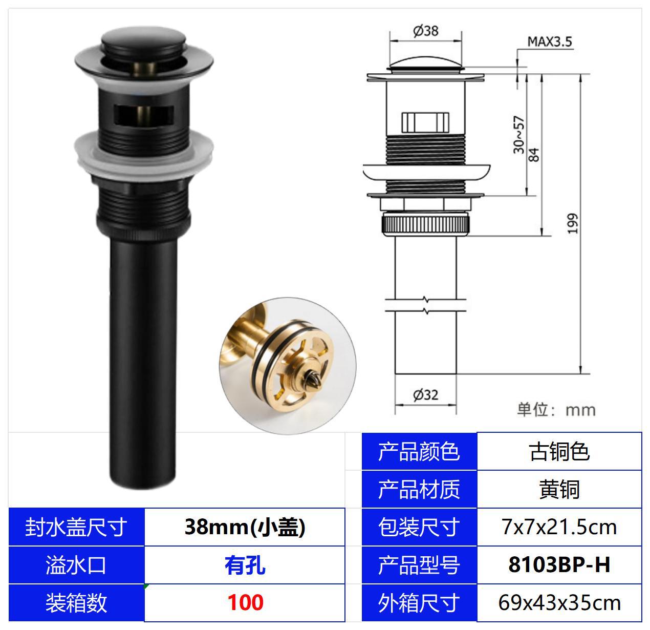 Todo el lavabo de cobre, pistola cromada de rebote de agua, cubierta gris grande con orificio de desbordamiento 1 1/4 de agua, rebote de vidrio con canasta