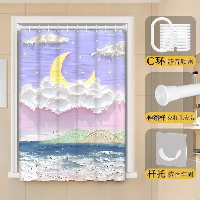 浴室防水窗帘免打孔安装卫生间厕所遮光小窗户卧室轻奢厨房遮挡帘|undefined