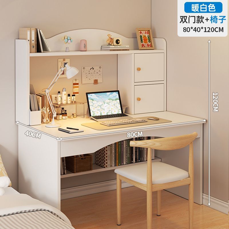 [양문형 조합] 클라우드 화이트 80cm + 혼체어