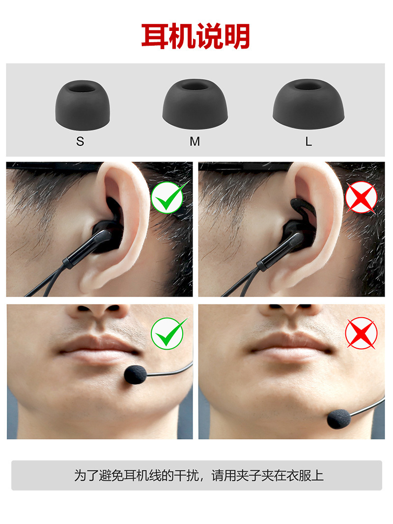 Xinowyv4Cpro Left-Ear Football Referee Intercom Headset for 4 People, Simultaneous Referee Intercom, 3 Sets, 4 Sets