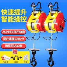 С����΢��늄Ӻ��J220v�Ғ�ʽ�����C����С�Ϳ��{�������C��P�C