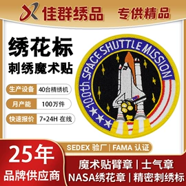 布贴;洗唛、商标