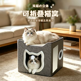 猫猫窝/笼/垫;收纳凳储物凳;狗狗窝/笼/垫