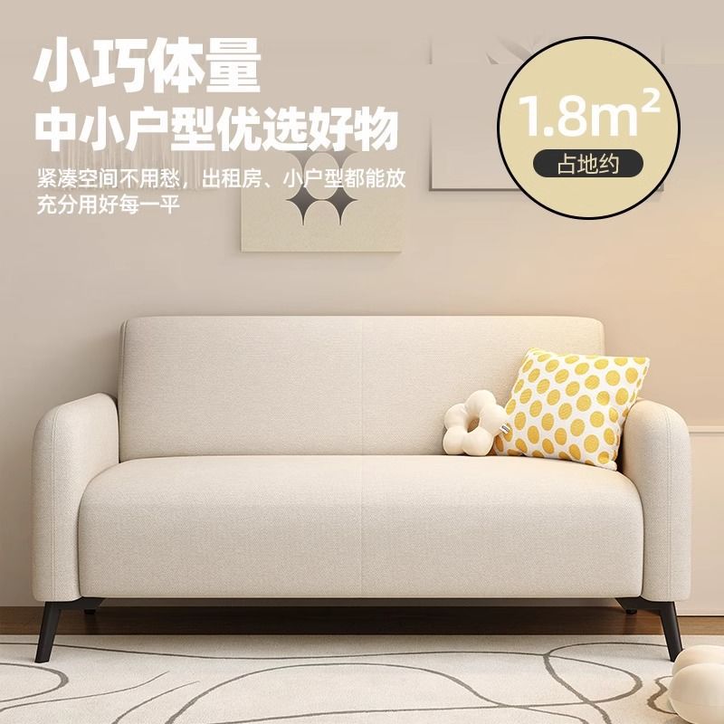 Sofa Rental House Bedroom Clothing Store Simple Apartment Living Room Internet Celebrity Double Three-Person Fabric Small Apartment Sofa