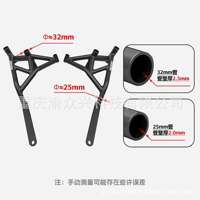 Motorcycle bumper Bumper DR300 Motorcycle Bumper