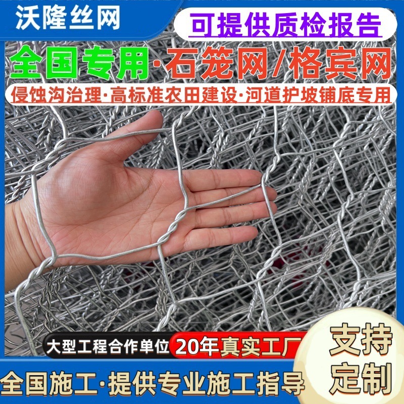 格宾石笼网铅丝石笼河道治理固滨笼堤坝护坡锌铝合金雷诺护垫厂家