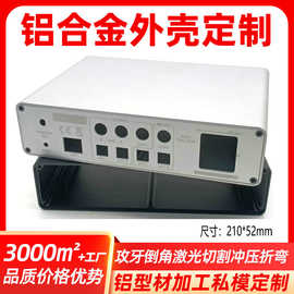 铝合金外壳桌面式功放铝型材外壳汽车音响放大器铝壳耐用机箱