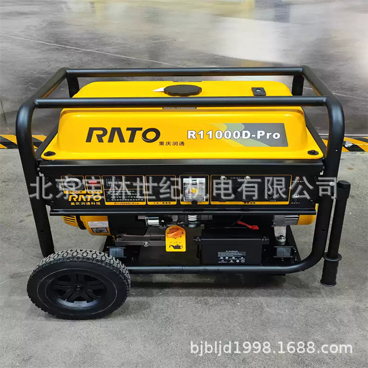 R11000D��ͨRATO���ͷ�����������8.2-8.7KW