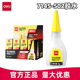 ����7145�����zҺ�w�z502�zˮ�๦�ܿ�ճ���ϲ��P��F�X�Ͻ���