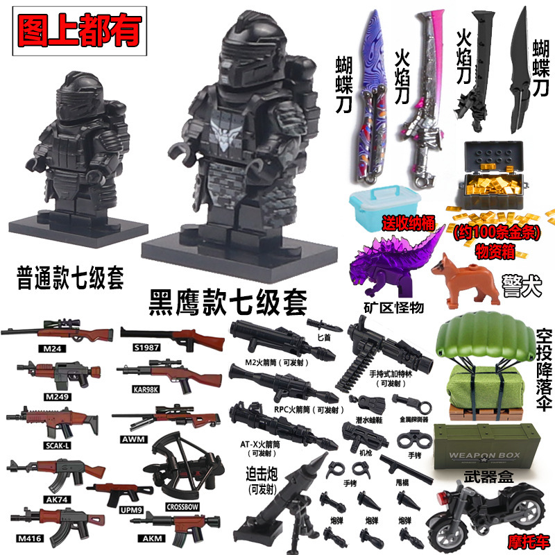 メトロエスケープパワーメカ平和ビルディングブロックエリートミニフィギュアHuanxuanレベル7セットチキンフレームドリル男の子のおもちゃ|undefined