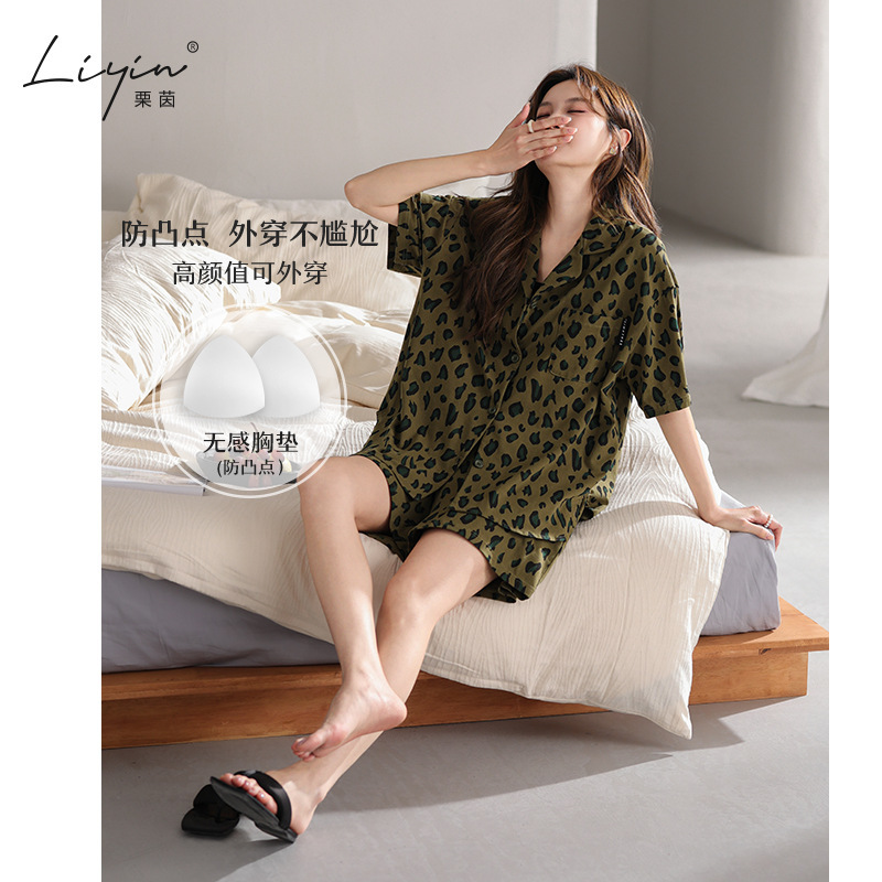 Li Yin Niche Designer New Aolimian Summer Sling Women's Pajamas Fashionable Outgoing Home Clothes suit