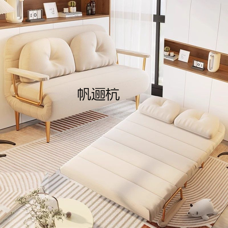 可折叠阳台沙发床两用小户型双人伸缩床轻奢奶油风多功能小沙发|undefined