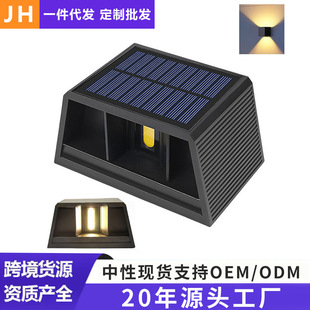 New outdoor wall lamp courtyard landscape decorative lamp garden wall washing lamp waterproof solar atmosphere lamp wall lamp