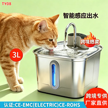 �羳���P䓌����ˮ�C���ܸБ�3L������؈���ˮ���Ԅӻ�ˮѭ�h