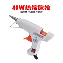 �������������z����ɫ�ֹ��z��20w���Ã�ͯ�ֹ�DIY�����z�����p��