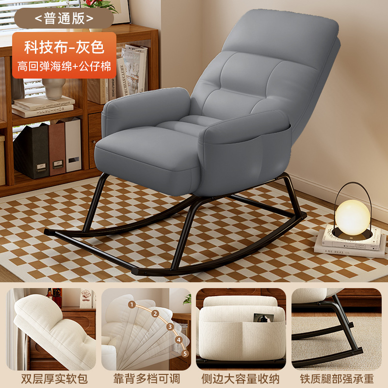 Silla de mecedor silla de ocio para personas perezosas silla de mecedor para dormir silla de ocio para la sala de estar casera silla de mecedor para un solo asiento