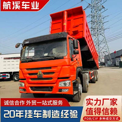 Trailer exported to Africa, HOWO dump truck, used HOWO engineering dump truck, heavy-duty eight-wheel dump truck (Yük maşınları)