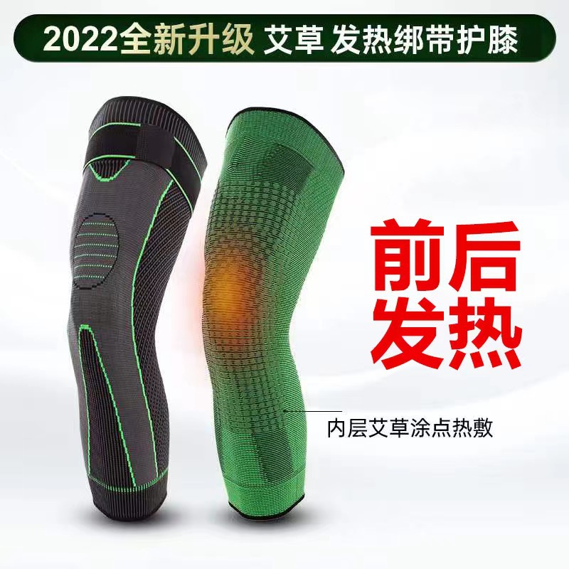 Correa de ajenjo delgada alargada rodillera hombres y mujeres vieja pierna fría antideslizante rodillera en stock larga de nylon rodilla pad