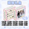 Blackpink, лимитированная подарочная коробка