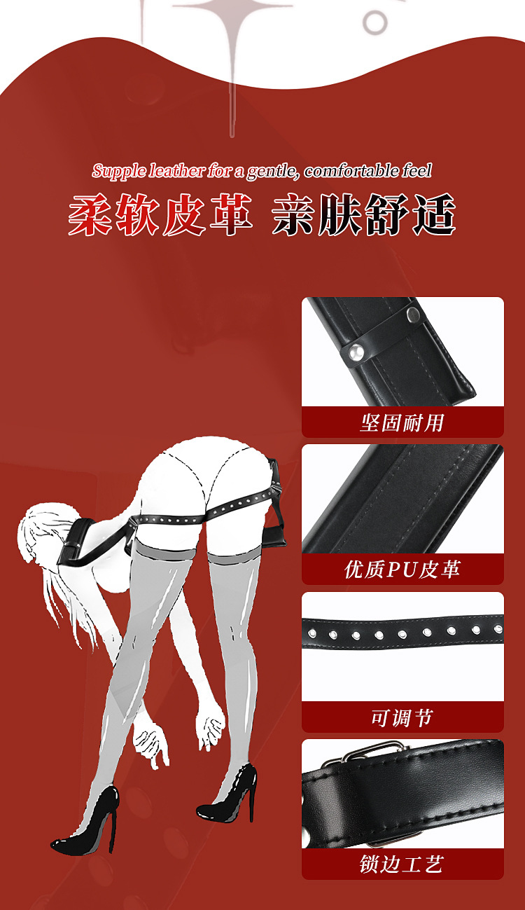 Jiuai SM Split-Leg Bondage Strap in Black Metal for Adult Couples — detail image 7