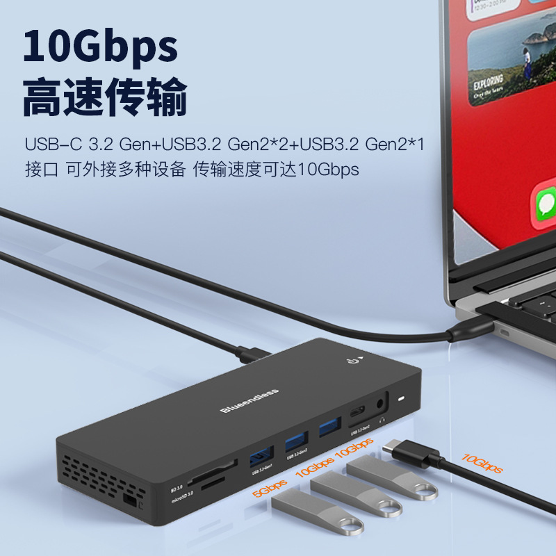 Typec Docking Station Dual Dp/Hdmi Four-Screen Display Usb3.1 Splitter Gigabit Network Port Notebook Docking Station