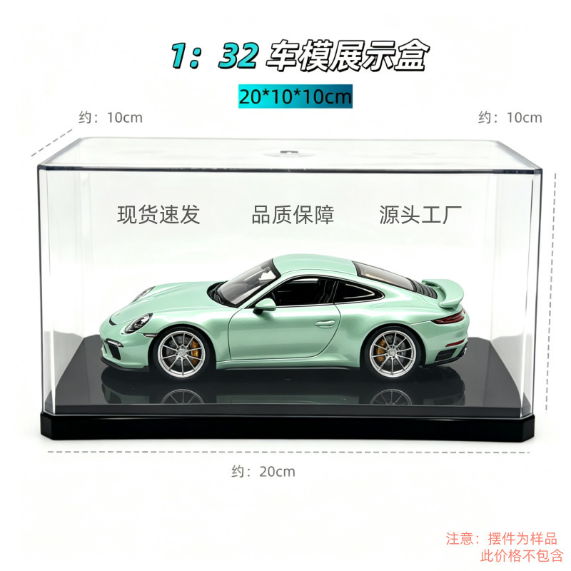 1/32 Scale Building Block Racing Car Model 20*10*10 Integrated Display and Storage Box Transparent Visible Stackable 1/32 Scale Building Block Racing Car Model 20*10*10 Integrated Display and Storage Box Transparent Visible Stackable