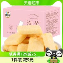 262来咸蛋黄非味g膨化食品米饼网红小零食油炸凯利包邮72泡芙包约