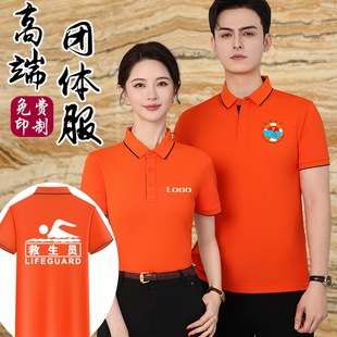 Lifeguard Work Clothes Logot Shirt Water Park Playground Gym Short-Sleeved Swimming Coach Work Clothes