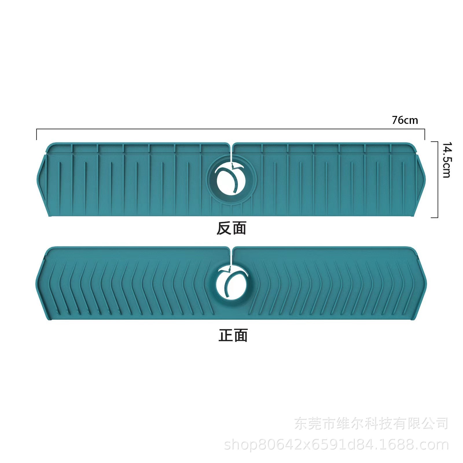 76*14.5CM 슬로프 그린