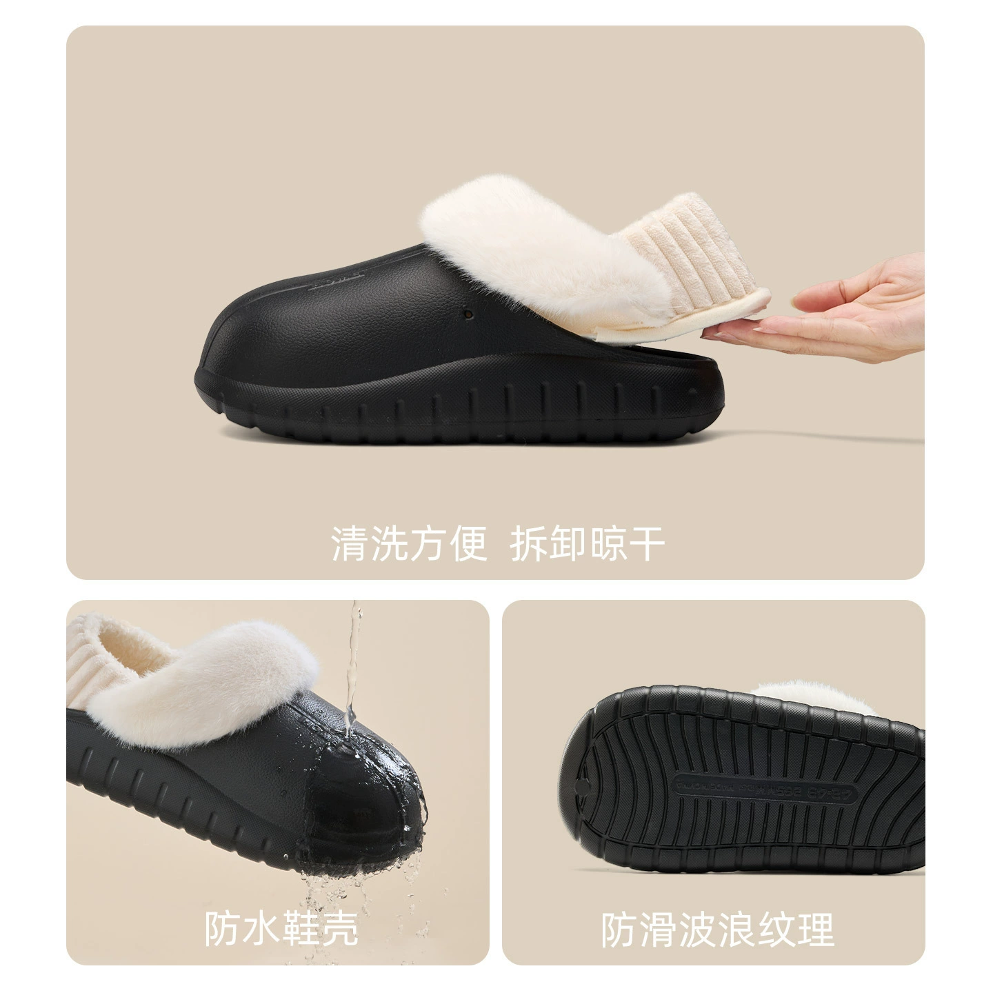 Сланцы/ slipper?