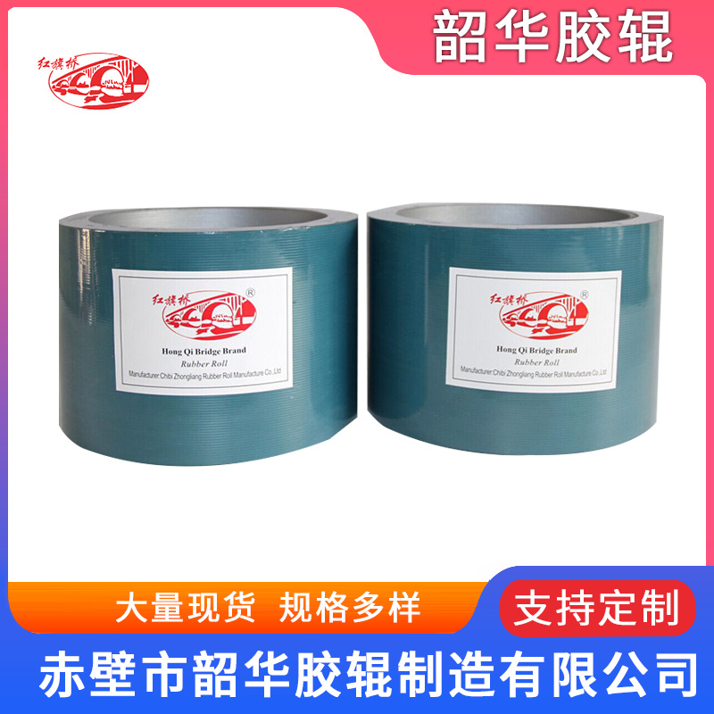 6寸黄金高耐磨砻谷胶辊 第6代高耐磨胶辊  6寸橡胶辊 KEPDM