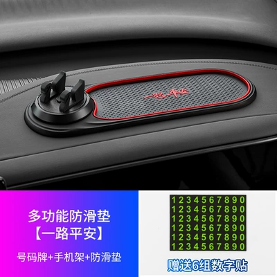 New car dashboard navigation fixed car phone holder multifunctional phone stand with anti-slip pad (Anti-slip mat) - b-83-anti-slip-mat-ensures-safe-journey-standard