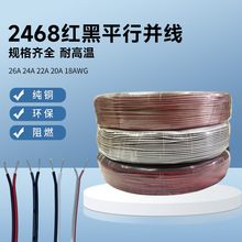 2468tځK ڰׁK ͸K 񹝁K 26A 24A 22A 20A 18A