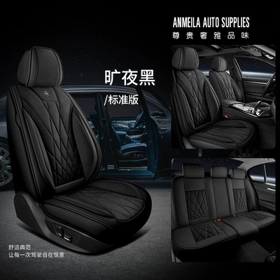 Five-Seater Universal Suede Leather Car Seat Cushion, Fully Enclosed, Wear-Resistant and Comfortable, Universal Car Seat Cover for All Seasons (Universal seat cover) - dark-night-standard-edition-a09-suede-leather-model