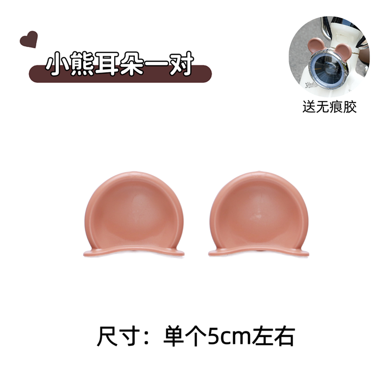 갈색 곰 귀