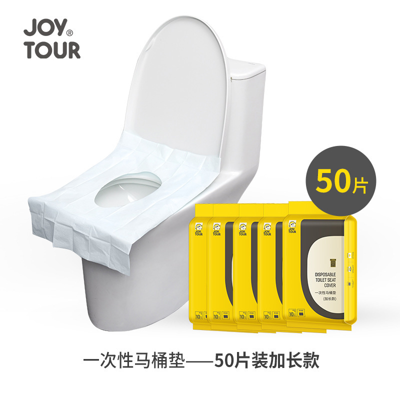 旅行用の使い捨てトイレのクッションは紙で出張します。|undefined