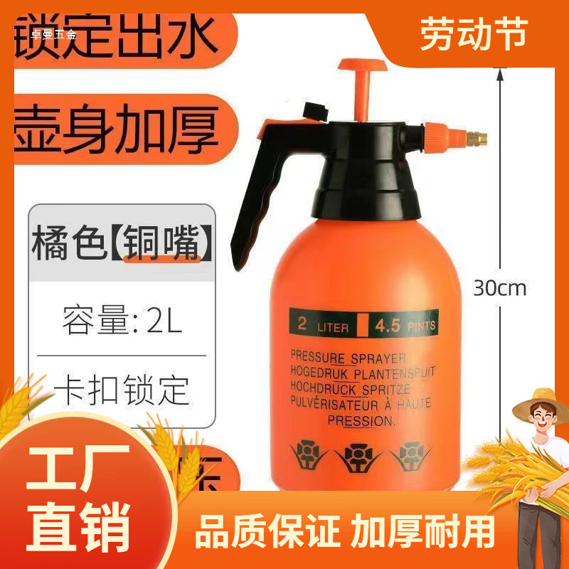 加厚喷水壶家用浇花园艺洒水壶手动气压式消毒小型喷雾器花洒壶曼