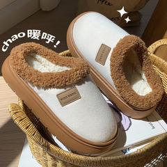 跨境棉拖鞋女秋冬季保暖厚底防滑踩屎感情侣加厚毛绒舒适冬天拖鞋