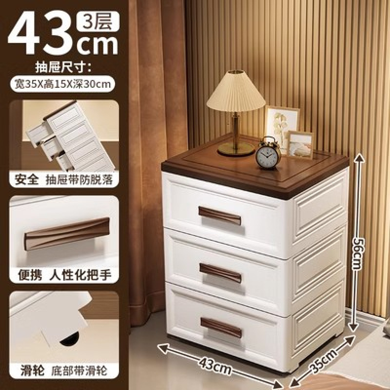 收纳柜抽屉式塑料家用储物柜卧室多层五斗柜客厅落地床头置健之章|undefined