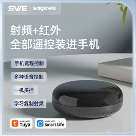 WIFI智能插座;智能家居;智能开关