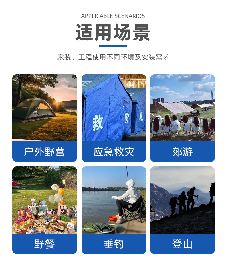 丹阳市吕城镇冠丹户外用品厂爆款详情页_11