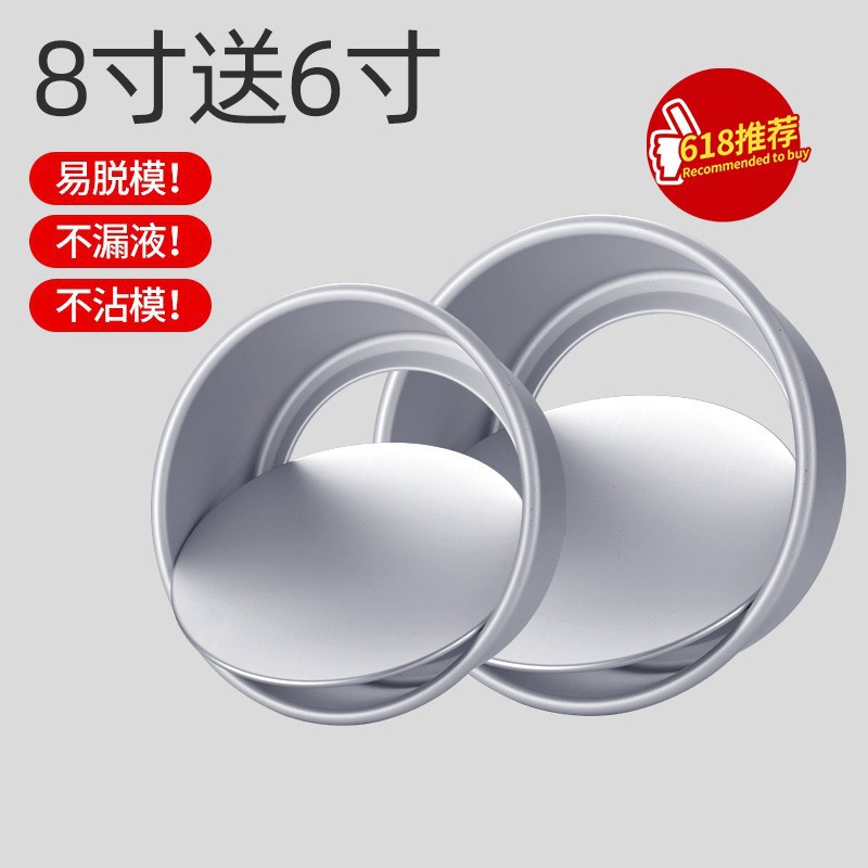 【새로운 업그레이드/더 균일하게 가열됨】 8inch + 6inch