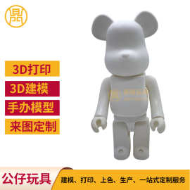 卡通立体搪胶公仔现模现货 动漫玩具动漫手办公仔pvc搪胶白胚公仔