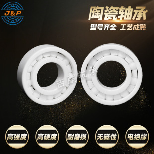 �մ��S�� ����䆵������� 6208 6209 6210 6211 CE �o���� �����|