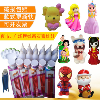 夜市摆摊儿童彩绘卡通石膏像白坯diy涂鸦白坯中号卡通存钱罐涂色|ms