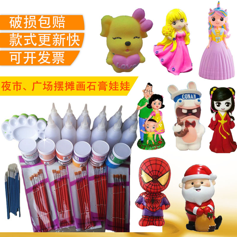 夜市摆摊儿童彩绘卡通石膏像白坯diy涂鸦白坯中号卡通存钱罐涂色|ms