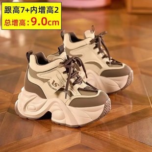 Small Thick Sole Height Increasing Torre Shoes Women's 2024 Autumn and Winter New fleece-lined Warm Sports Casual Cotton Shoes