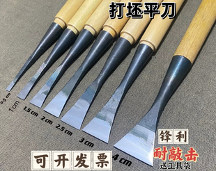 东阳雕刻刀厂家直销木工硬木木雕刀套装打抷平刀圆刀已磨-阿里巴巴