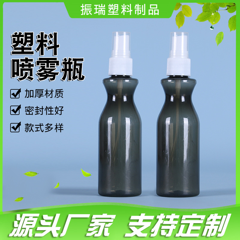 100ml酒精塑料瓶液体分装瓶创意异型细雾喷雾瓶100毫升化妆品喷瓶