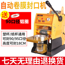 ��Ϸ�ڙC���Ԅ��։�ʽ�����̲趹�{����͵��yʽ�Ɑ�C�̲豭